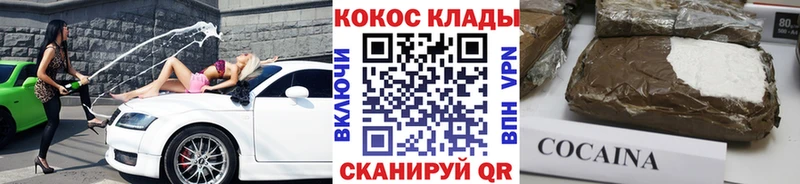 Наркошоп купить Конопля  АМФ  ГАШ  Мефедрон  APVP  Ленинск