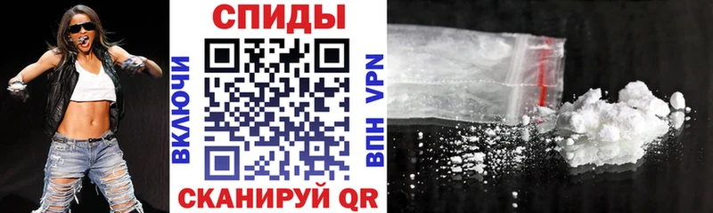 Amphetamine Premium  Купить где  Ленинск 
