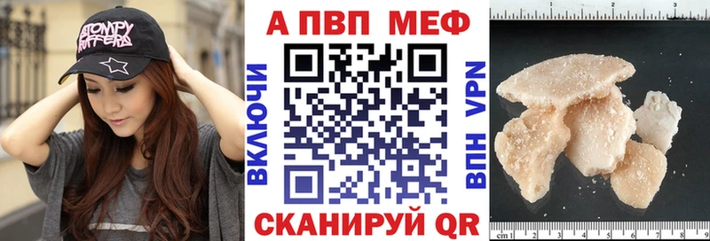 Alpha PVP СК КРИС Ленинск
