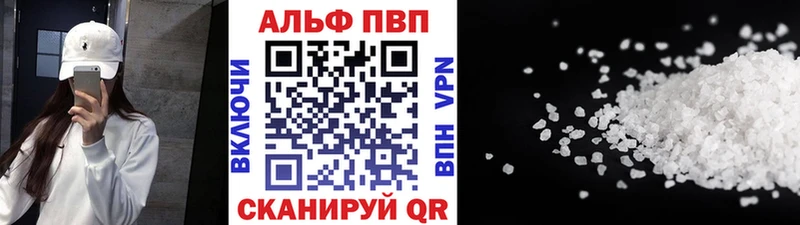 Купить закладки  Ленинск  Alpha-PVP Соль 