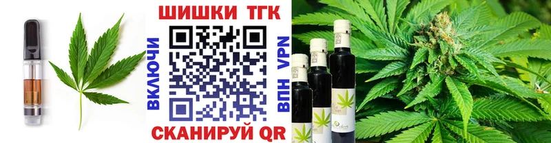 Еда ТГК марихуана  Купить  Ленинск 