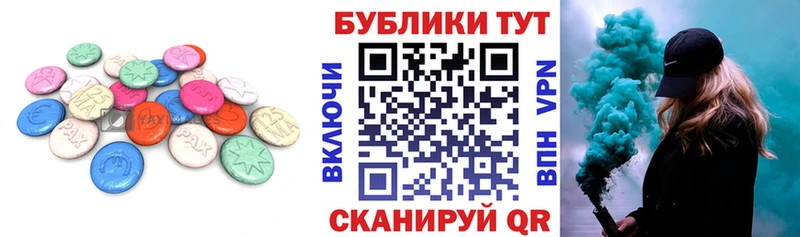 Экстази louis Vuitton  Купить закладки  Ленинск 