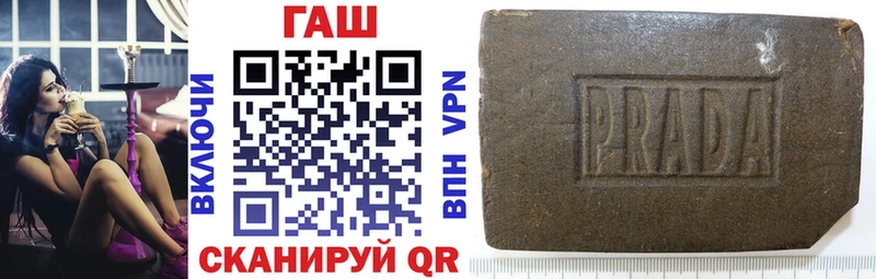 Купить  Ленинск  ГАШИШ индика сатива 