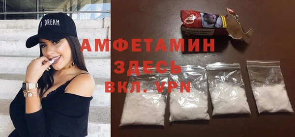apvp Гусиноозёрск