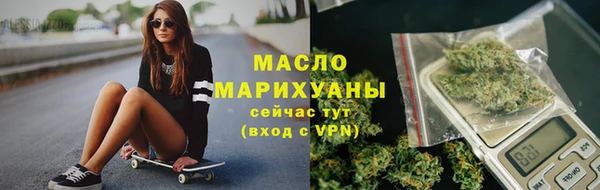 мефедрон Горнозаводск