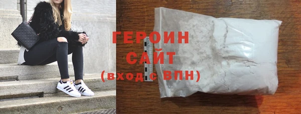кокаин перу Гусев