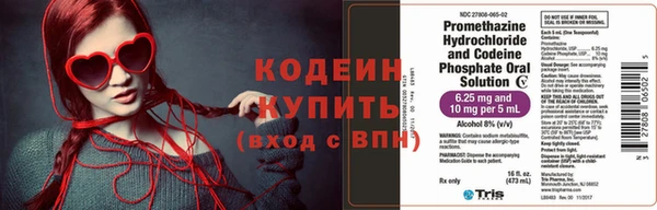 мефедрон Горнозаводск