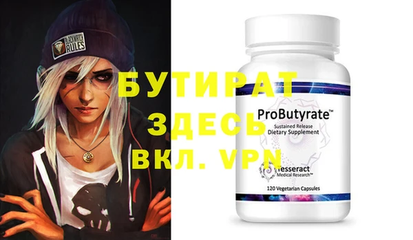 ПСИЛОЦИБИНОВЫЕ ГРИБЫ Горняк
