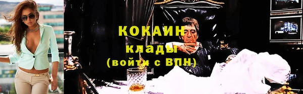 мефедрон Горнозаводск