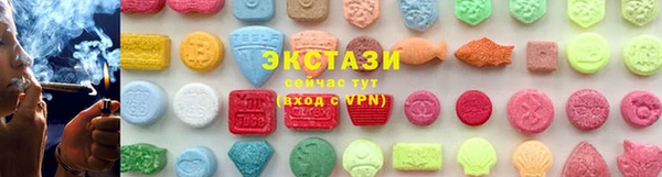 ПСИЛОЦИБИНОВЫЕ ГРИБЫ Горняк