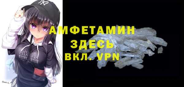 apvp Гусиноозёрск