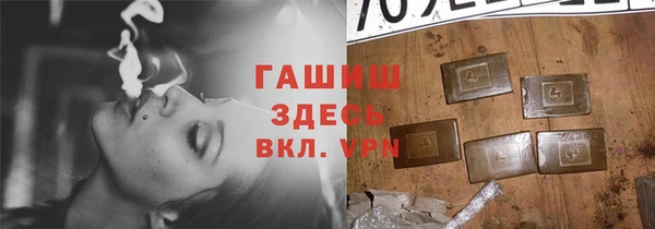 мефедрон Горнозаводск
