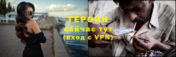 Альфа ПВП Гусь-Хрустальный
