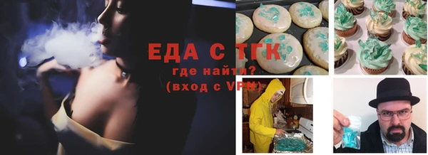 Альфа ПВП Гусь-Хрустальный