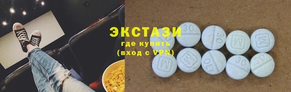 apvp Гусиноозёрск
