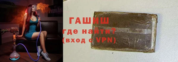 ПСИЛОЦИБИНОВЫЕ ГРИБЫ Горняк