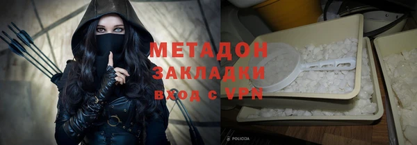 бутик Дмитров