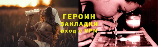 ПСИЛОЦИБИНОВЫЕ ГРИБЫ Горняк