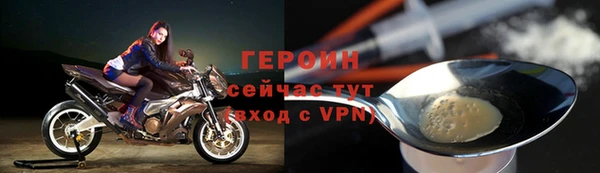 apvp Гусиноозёрск