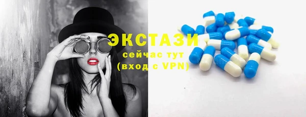 стаф Горно-Алтайск