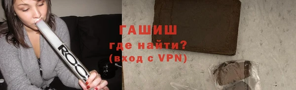 стаф Горно-Алтайск
