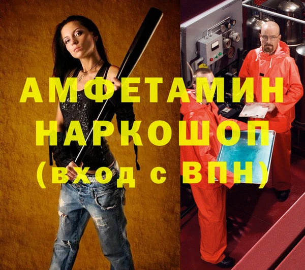 бутик Дмитров