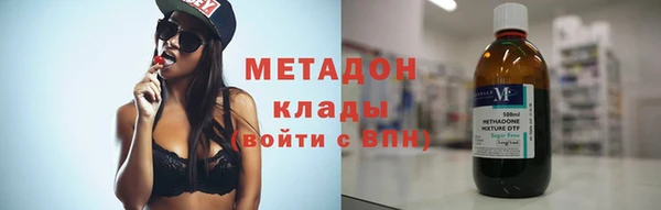 мефедрон VHQ Дмитровск