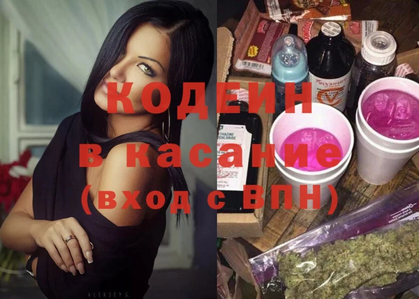 стаф Горно-Алтайск