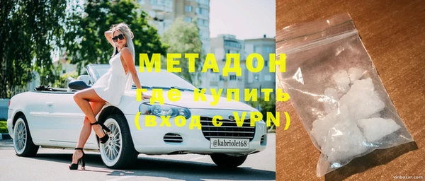 стаф Горно-Алтайск
