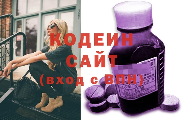 мефедрон Горнозаводск