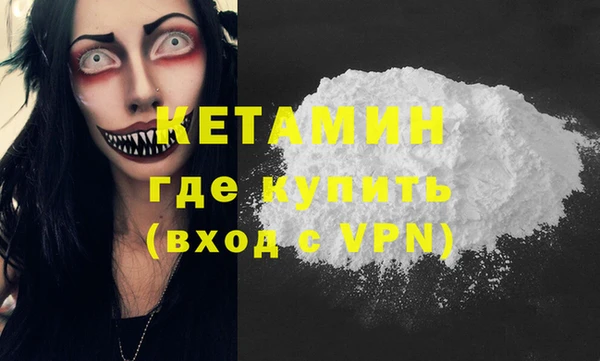 стаф Горно-Алтайск