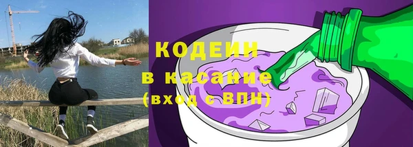 Альфа ПВП Гусь-Хрустальный