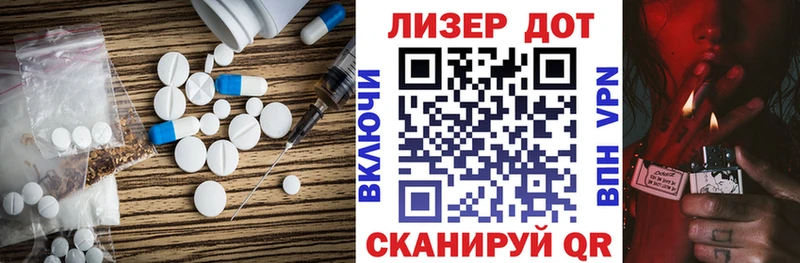 ЛСД экстази кислота  Купить закладки  Ленинск 