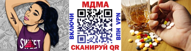 MDMA VHQ  Купить где  Ленинск 