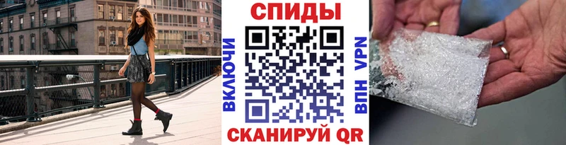 Купить закладки  Ленинск  МЕТАМФЕТАМИН кристалл 