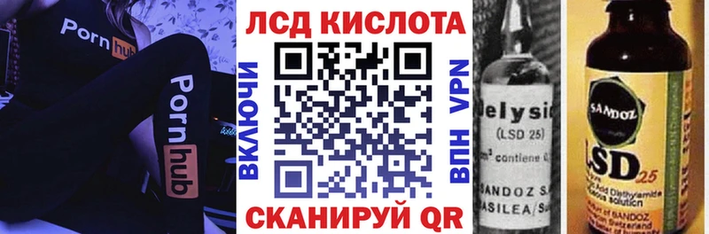 Купить где  Ленинск  Марки N-bome 1500мкг 