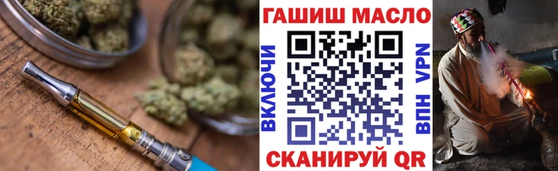 Дистиллят ТГК вейп  Купить  Ленинск 