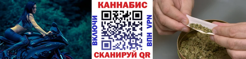 Купить  Ленинск  Бошки Шишки THC 21% 
